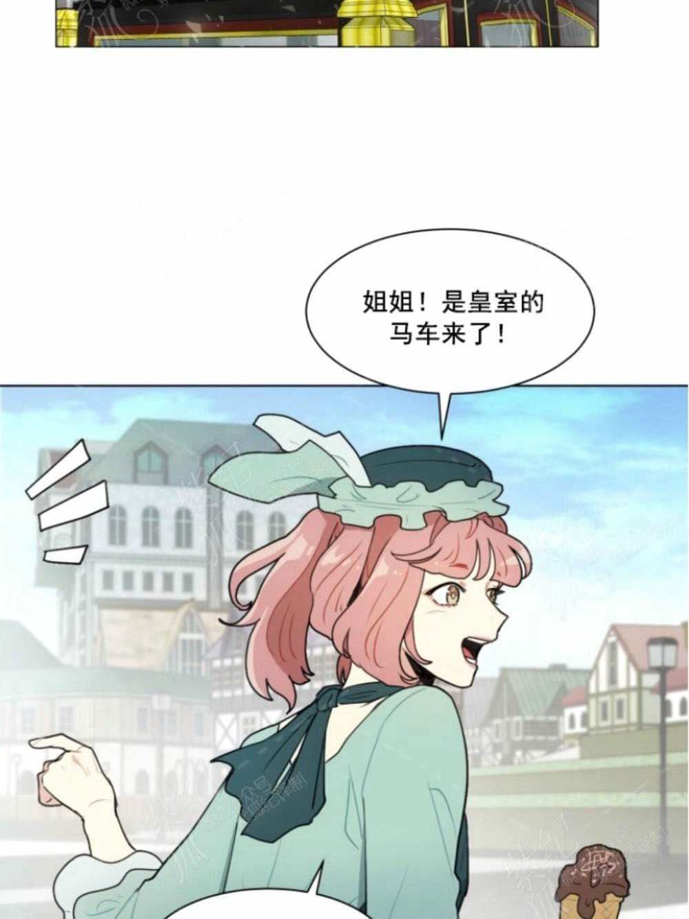 《关于我的二创被正主发现了这件事》漫画最新章节第5话免费下拉式在线观看章节第【56】张图片