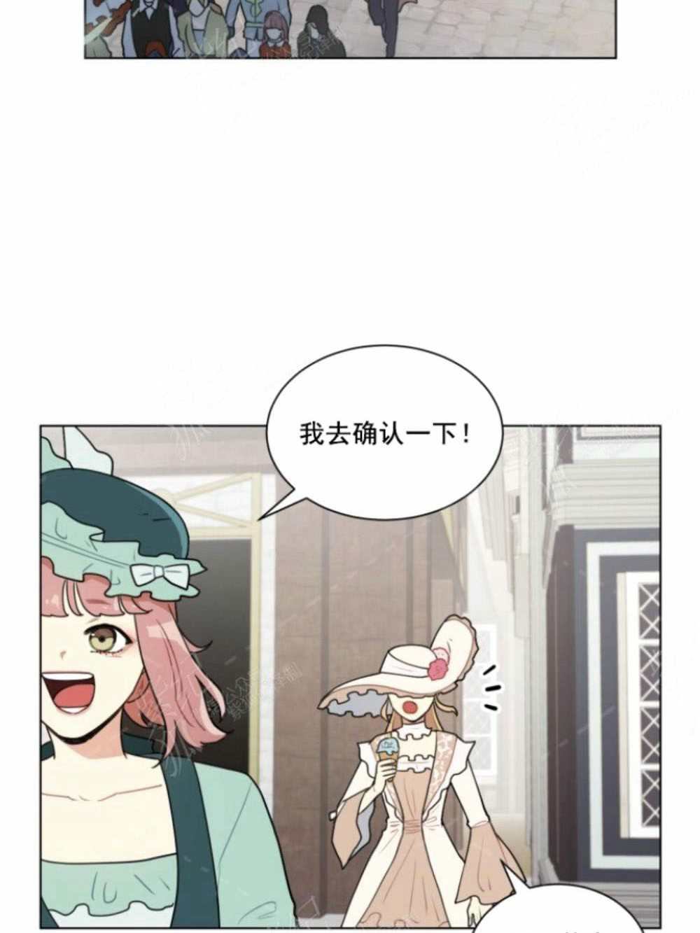 《关于我的二创被正主发现了这件事》漫画最新章节第5话免费下拉式在线观看章节第【50】张图片