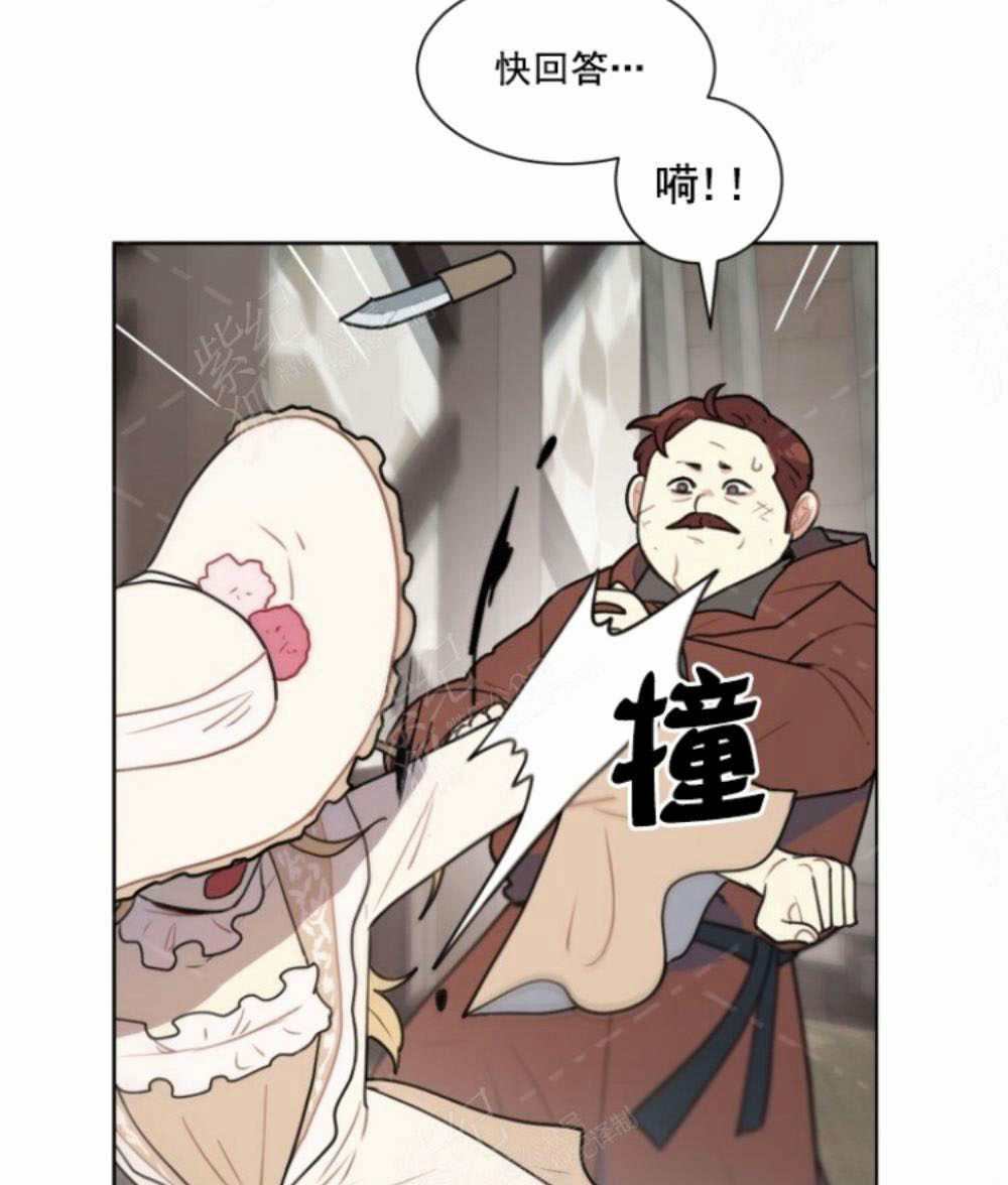 《关于我的二创被正主发现了这件事》漫画最新章节第5话免费下拉式在线观看章节第【81】张图片