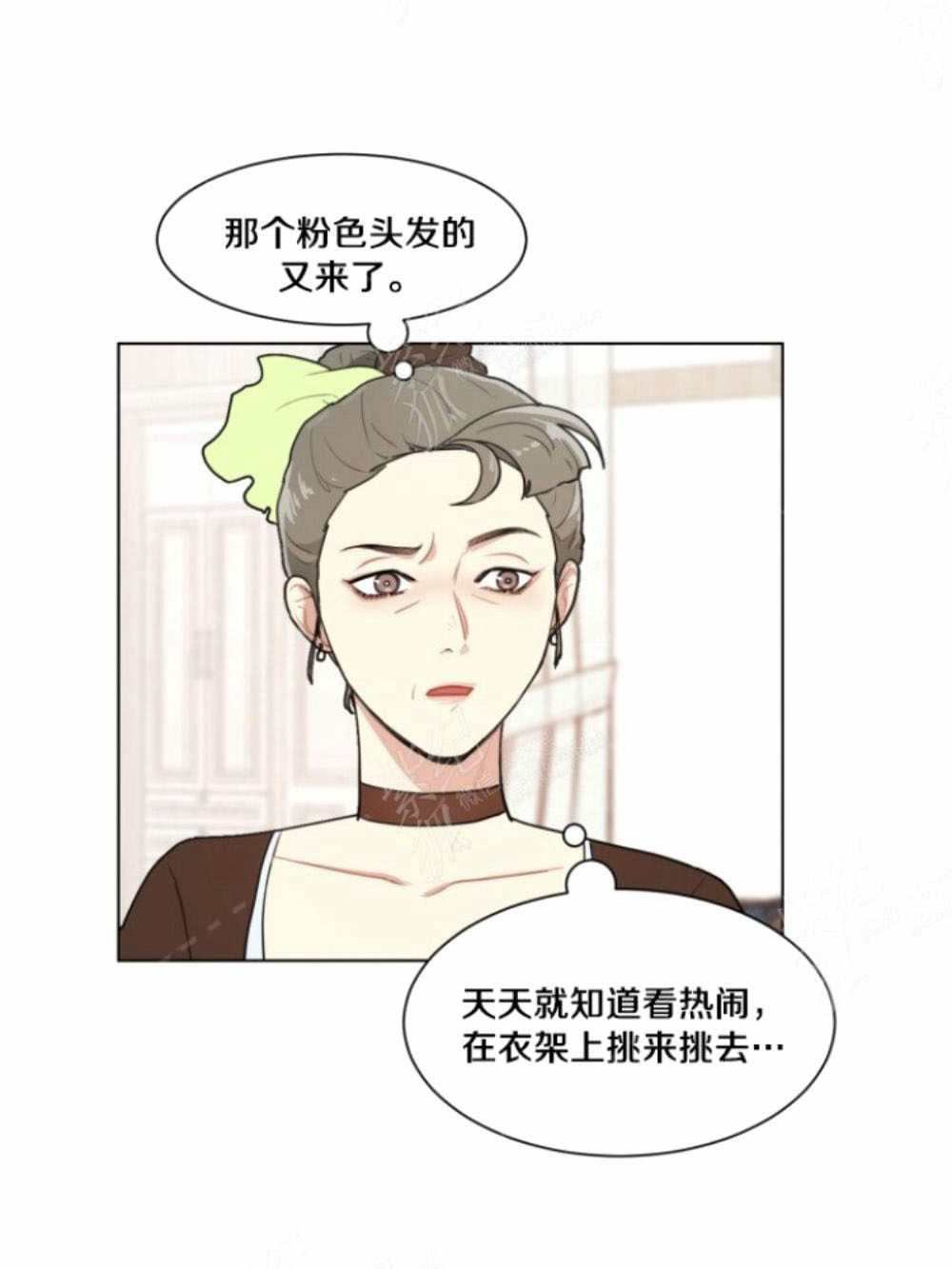 《关于我的二创被正主发现了这件事》漫画最新章节第5话免费下拉式在线观看章节第【18】张图片