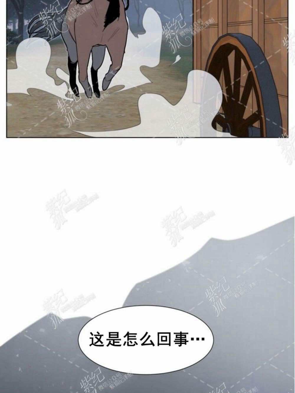 《关于我的二创被正主发现了这件事》漫画最新章节第2话免费下拉式在线观看章节第【67】张图片