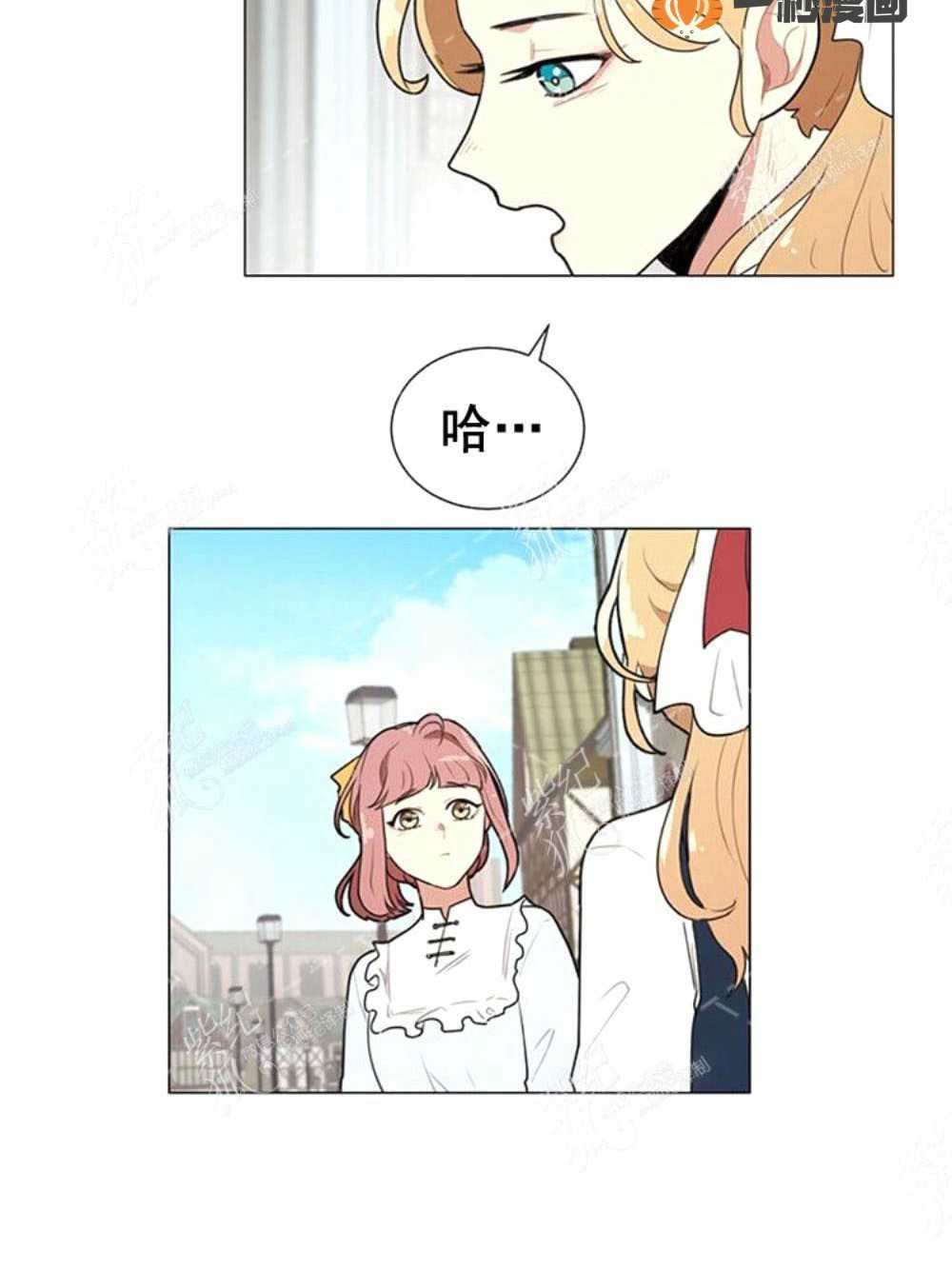 《关于我的二创被正主发现了这件事》漫画最新章节第4话免费下拉式在线观看章节第【76】张图片