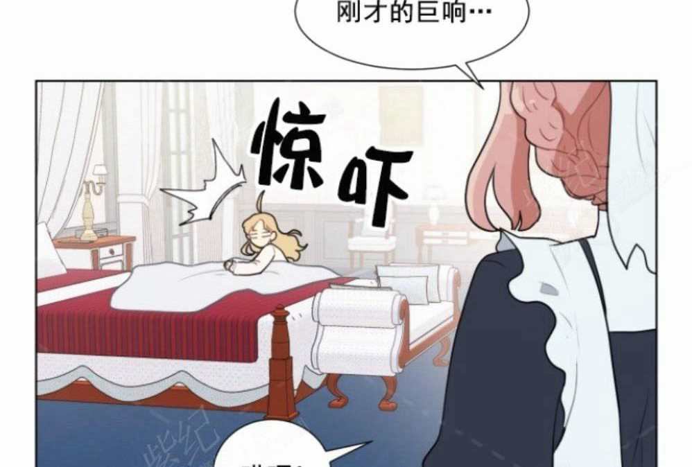 《关于我的二创被正主发现了这件事》漫画最新章节第3话免费下拉式在线观看章节第【70】张图片