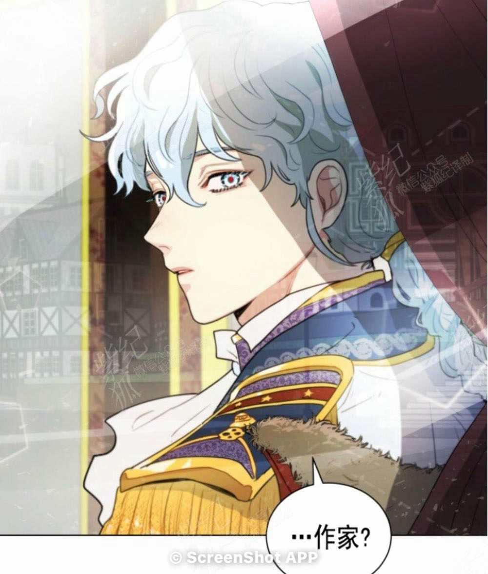 《关于我的二创被正主发现了这件事》漫画最新章节第5话免费下拉式在线观看章节第【88】张图片