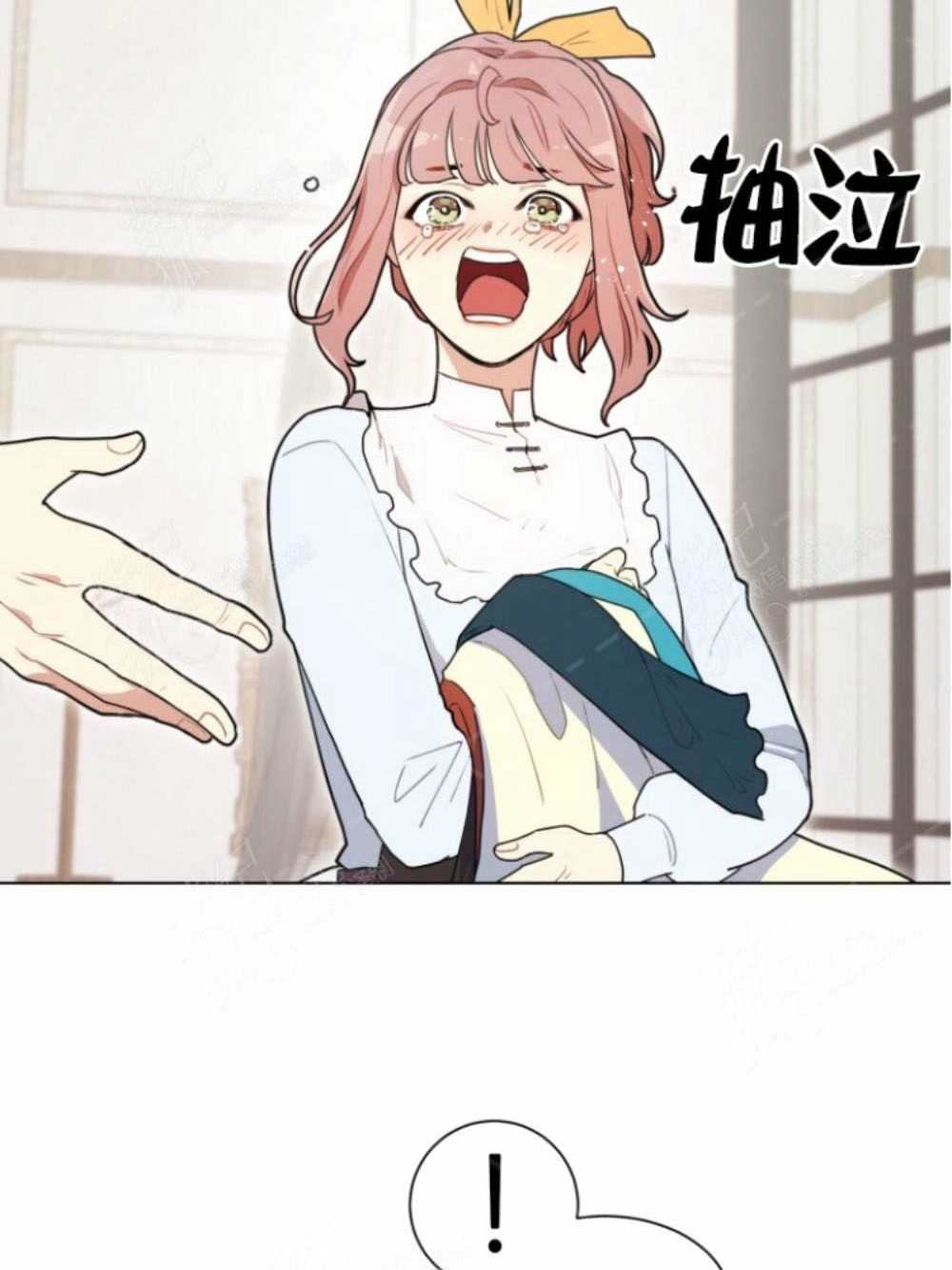 《关于我的二创被正主发现了这件事》漫画最新章节第5话免费下拉式在线观看章节第【27】张图片