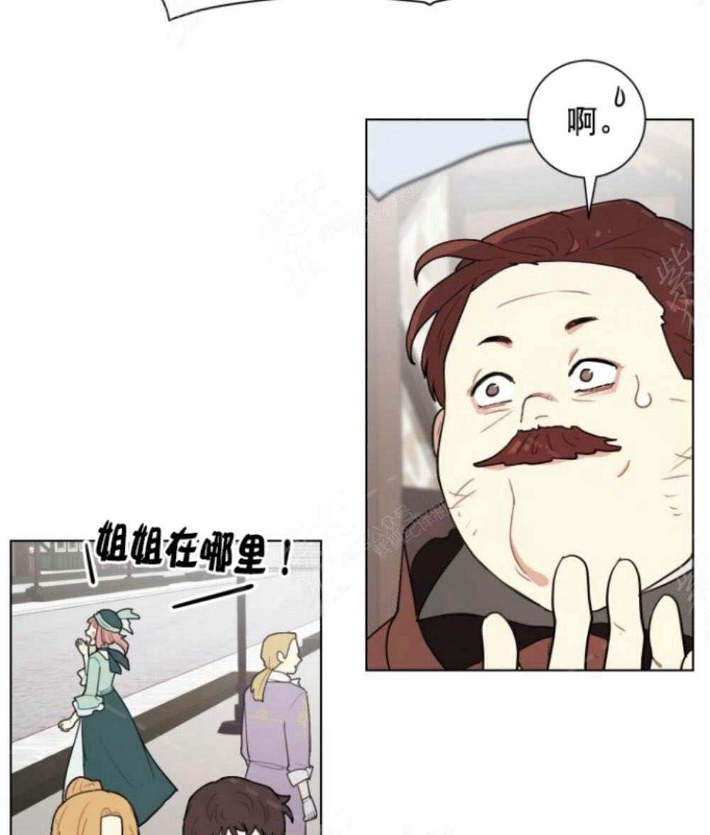 《关于我的二创被正主发现了这件事》漫画最新章节第5话免费下拉式在线观看章节第【85】张图片