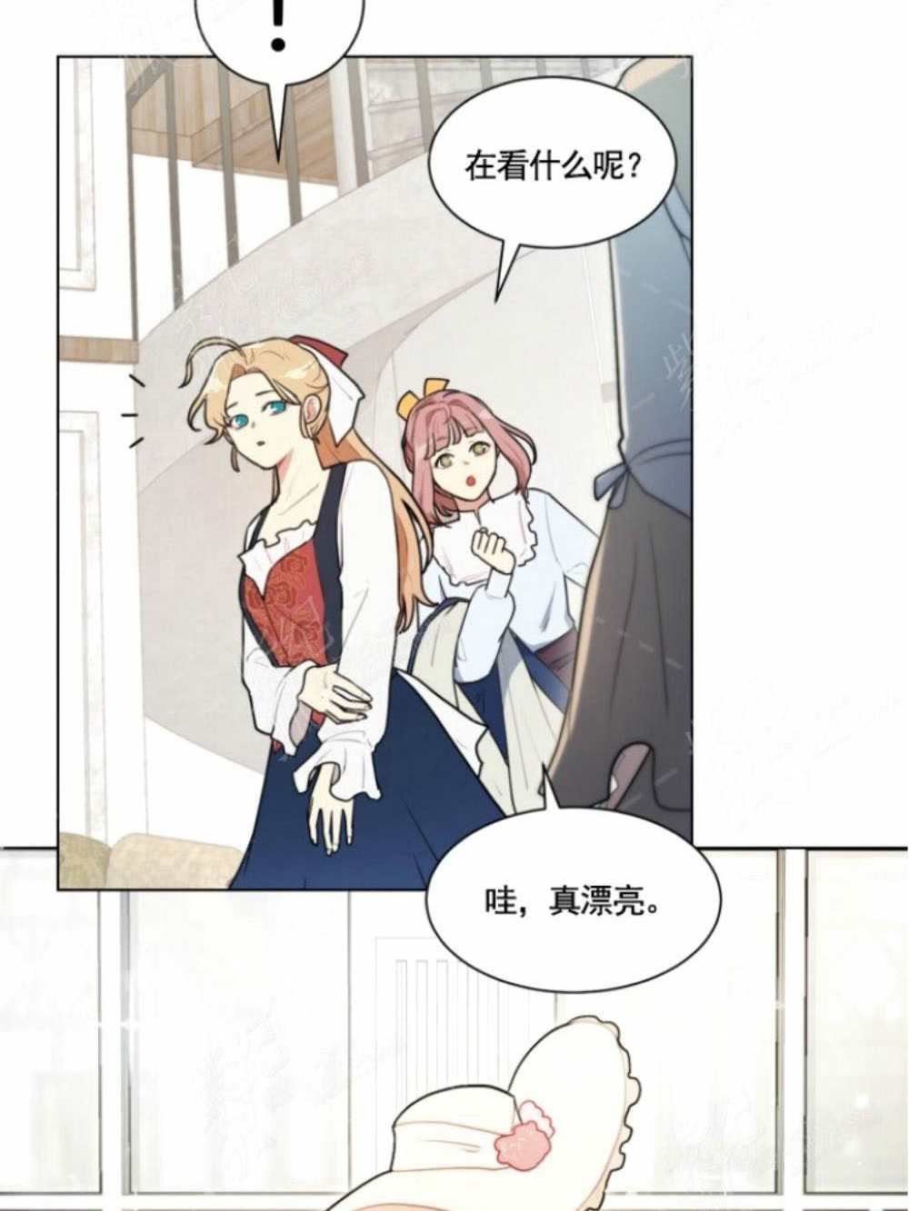 《关于我的二创被正主发现了这件事》漫画最新章节第5话免费下拉式在线观看章节第【21】张图片