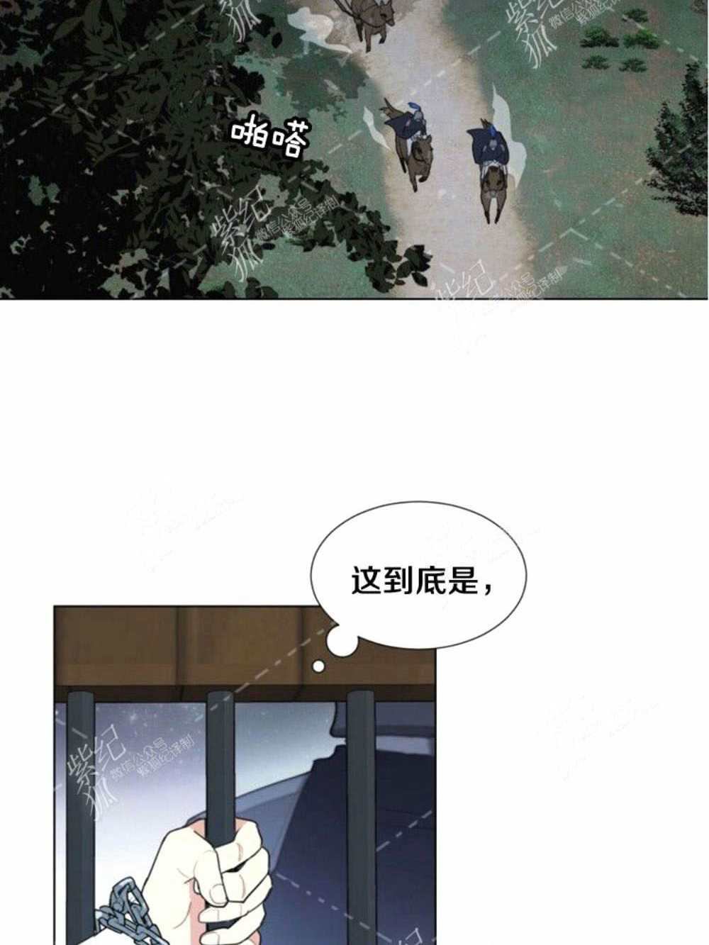 《关于我的二创被正主发现了这件事》漫画最新章节第2话免费下拉式在线观看章节第【33】张图片