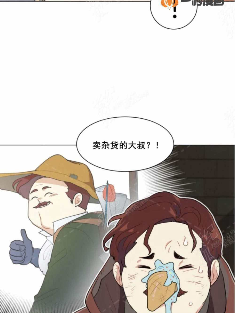 《关于我的二创被正主发现了这件事》漫画最新章节第5话免费下拉式在线观看章节第【64】张图片