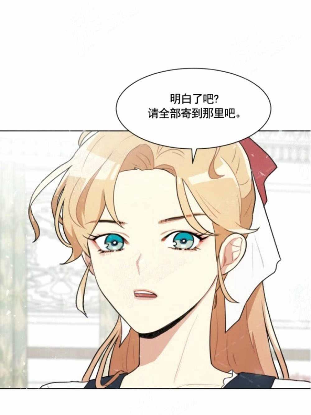 《关于我的二创被正主发现了这件事》漫画最新章节第5话免费下拉式在线观看章节第【38】张图片