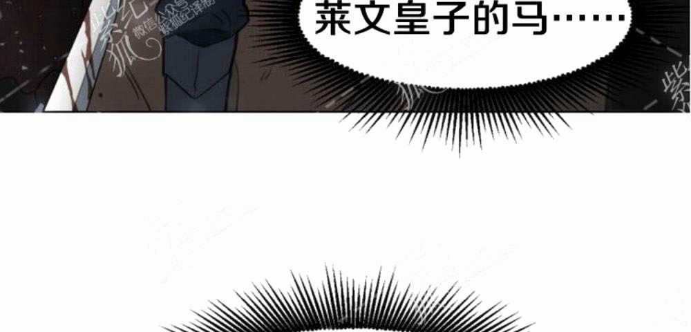 《关于我的二创被正主发现了这件事》漫画最新章节第2话免费下拉式在线观看章节第【85】张图片