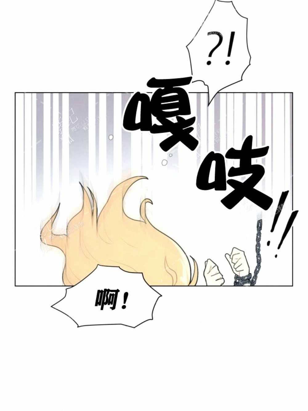 《关于我的二创被正主发现了这件事》漫画最新章节第2话免费下拉式在线观看章节第【38】张图片