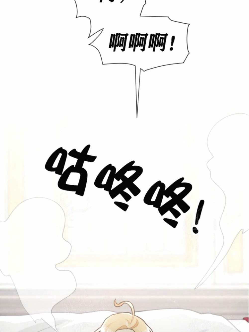 《关于我的二创被正主发现了这件事》漫画最新章节第3话免费下拉式在线观看章节第【65】张图片