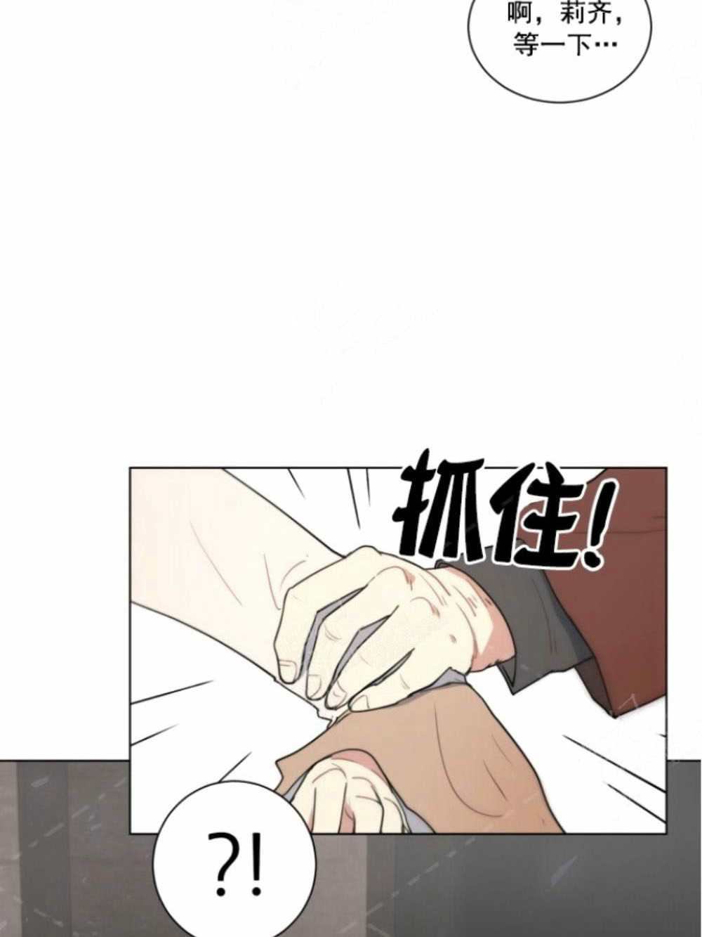 《关于我的二创被正主发现了这件事》漫画最新章节第5话免费下拉式在线观看章节第【51】张图片