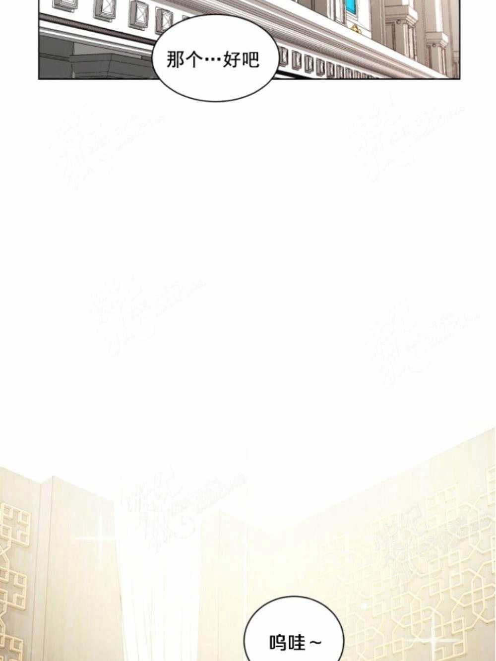 《关于我的二创被正主发现了这件事》漫画最新章节第5话免费下拉式在线观看章节第【13】张图片