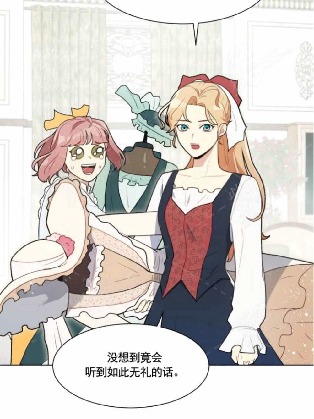 《关于我的二创被正主发现了这件事》漫画最新章节第5话免费下拉式在线观看章节第【37】张图片