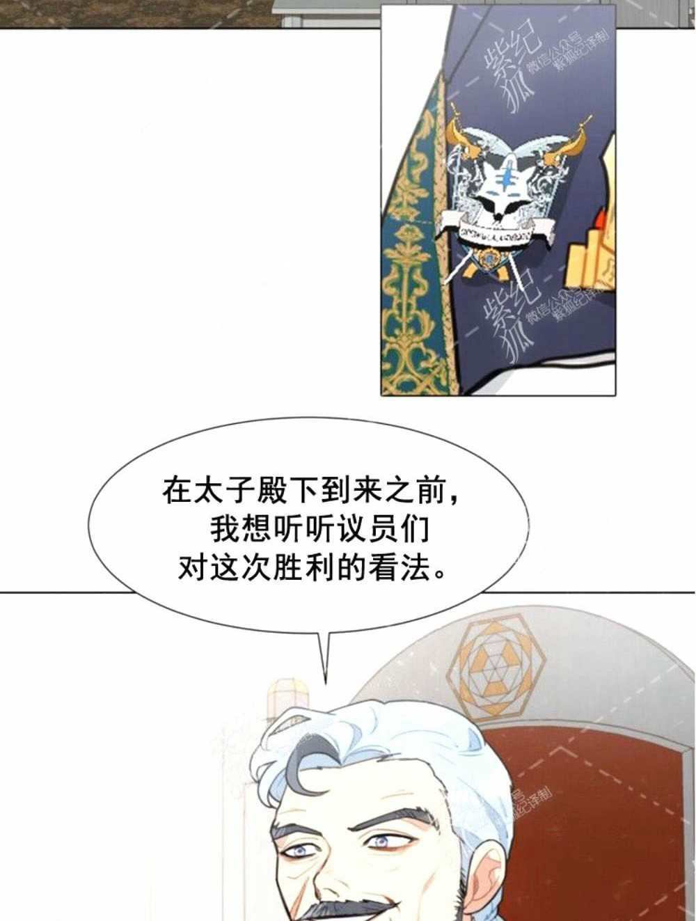 《关于我的二创被正主发现了这件事》漫画最新章节第2话免费下拉式在线观看章节第【2】张图片