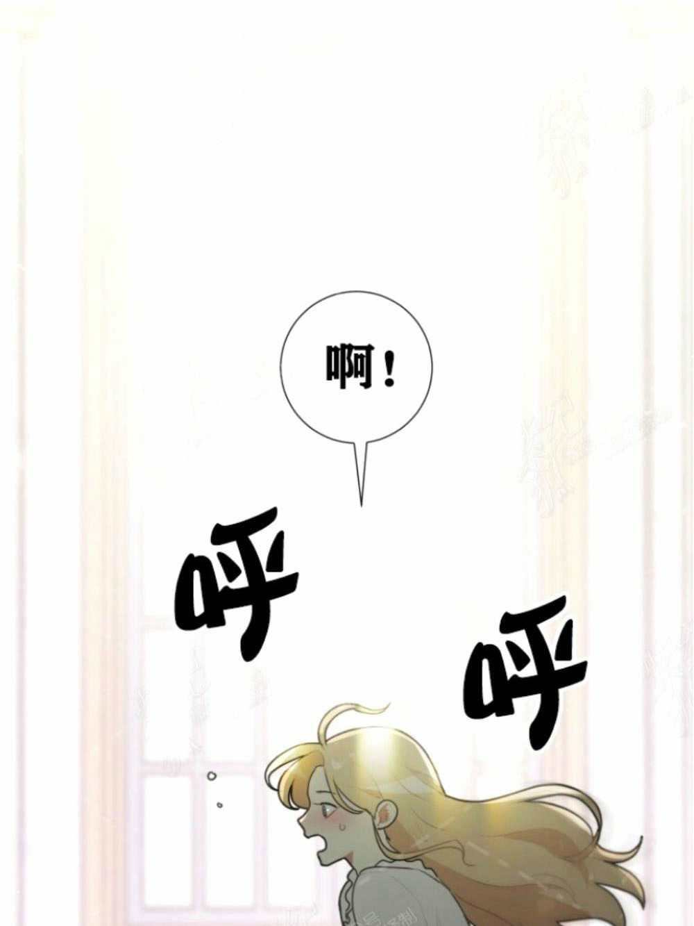 《关于我的二创被正主发现了这件事》漫画最新章节第3话免费下拉式在线观看章节第【43】张图片