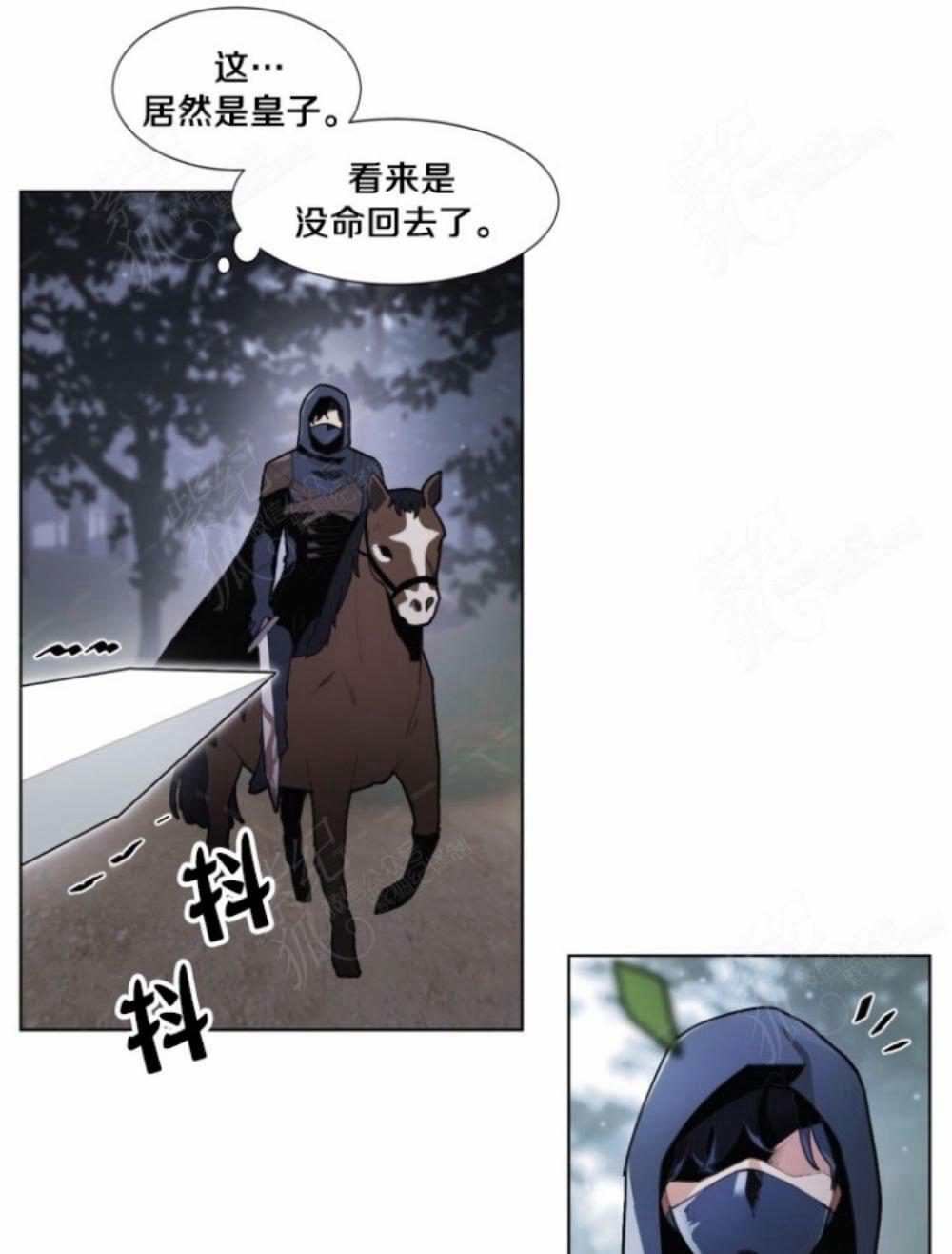 《关于我的二创被正主发现了这件事》漫画最新章节第3话免费下拉式在线观看章节第【1】张图片