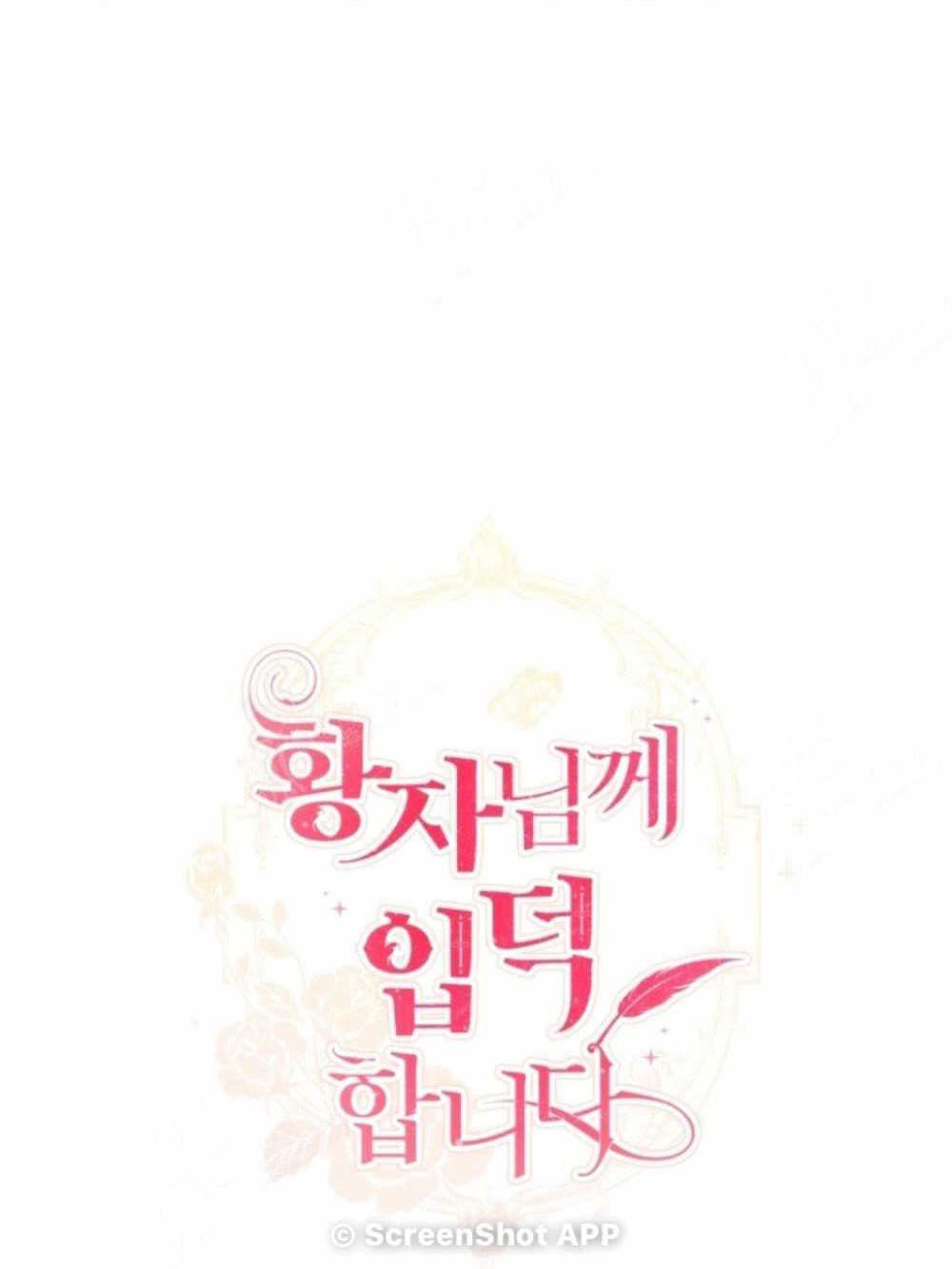 《关于我的二创被正主发现了这件事》漫画最新章节第5话免费下拉式在线观看章节第【58】张图片