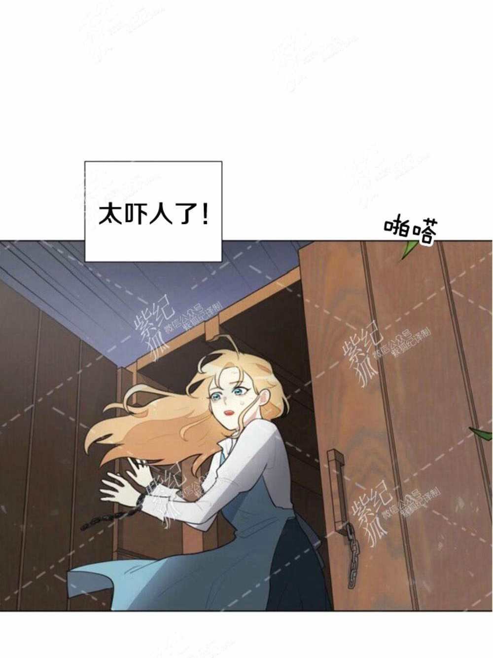 《关于我的二创被正主发现了这件事》漫画最新章节第2话免费下拉式在线观看章节第【52】张图片