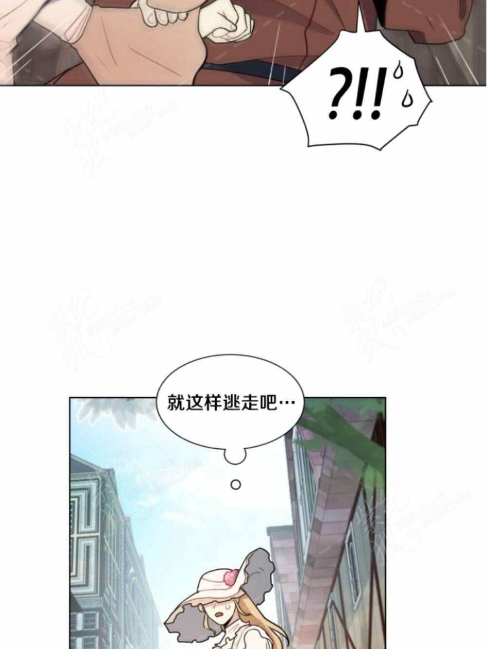 《关于我的二创被正主发现了这件事》漫画最新章节第5话免费下拉式在线观看章节第【62】张图片