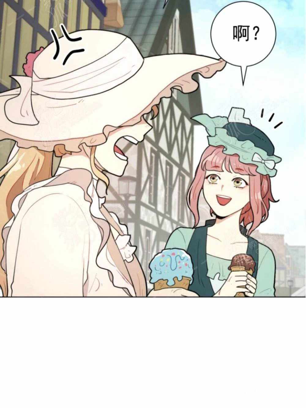 《关于我的二创被正主发现了这件事》漫画最新章节第5话免费下拉式在线观看章节第【46】张图片