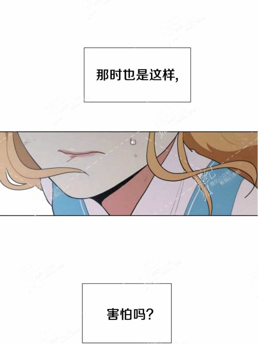 《关于我的二创被正主发现了这件事》漫画最新章节第2话免费下拉式在线观看章节第【55】张图片