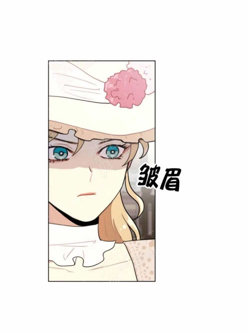 《关于我的二创被正主发现了这件事》漫画最新章节第5话免费下拉式在线观看章节第【70】张图片