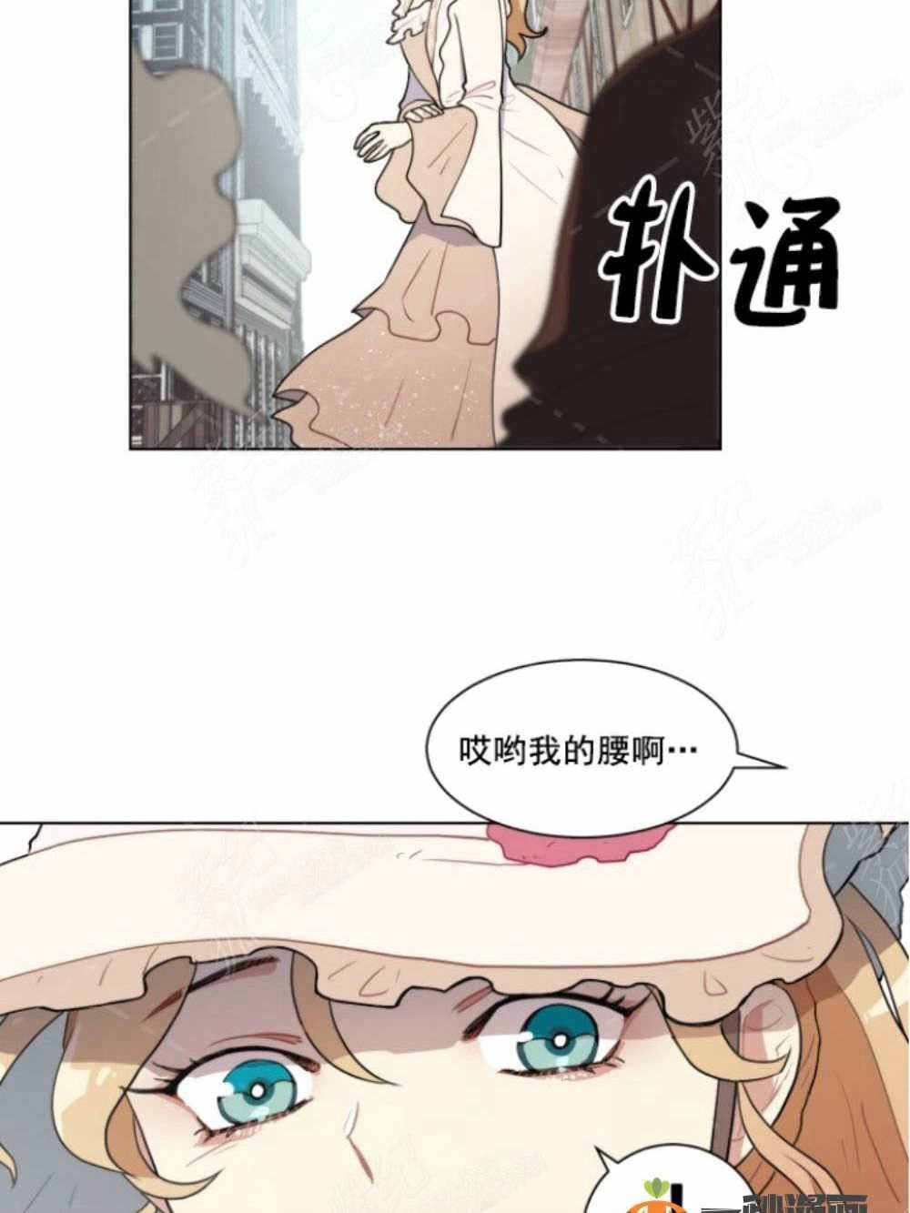 《关于我的二创被正主发现了这件事》漫画最新章节第5话免费下拉式在线观看章节第【63】张图片