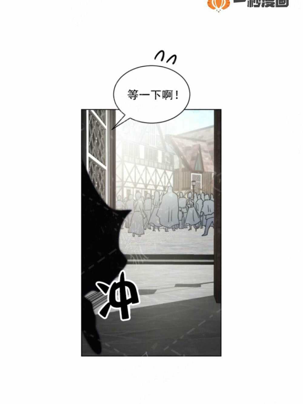 《关于我的二创被正主发现了这件事》漫画最新章节第5话免费下拉式在线观看章节第【54】张图片