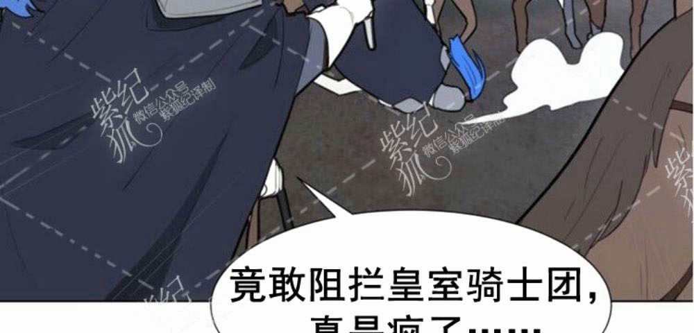 《关于我的二创被正主发现了这件事》漫画最新章节第2话免费下拉式在线观看章节第【75】张图片