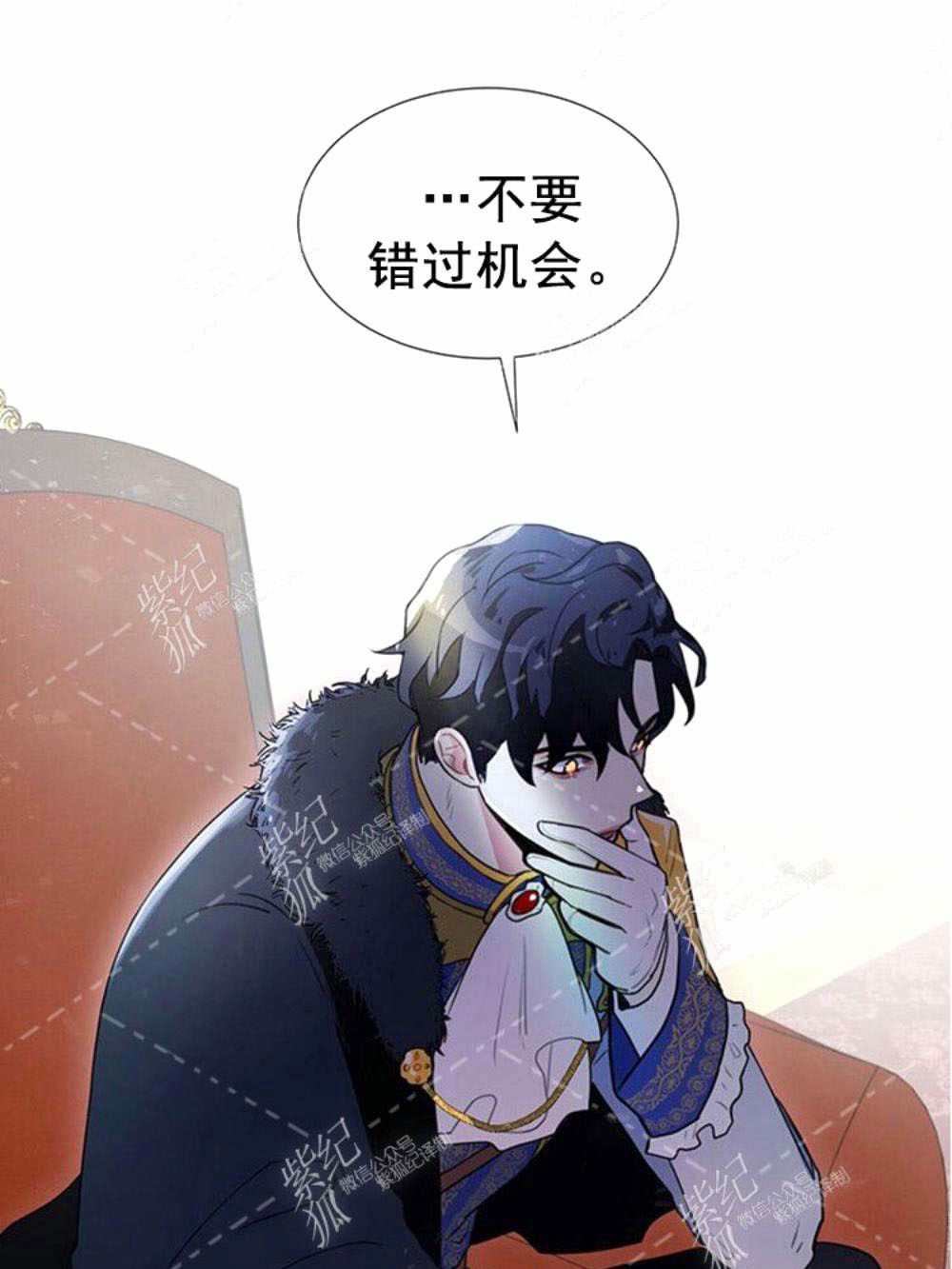 《关于我的二创被正主发现了这件事》漫画最新章节第4话免费下拉式在线观看章节第【41】张图片