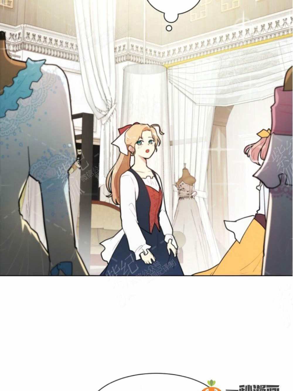 《关于我的二创被正主发现了这件事》漫画最新章节第5话免费下拉式在线观看章节第【14】张图片