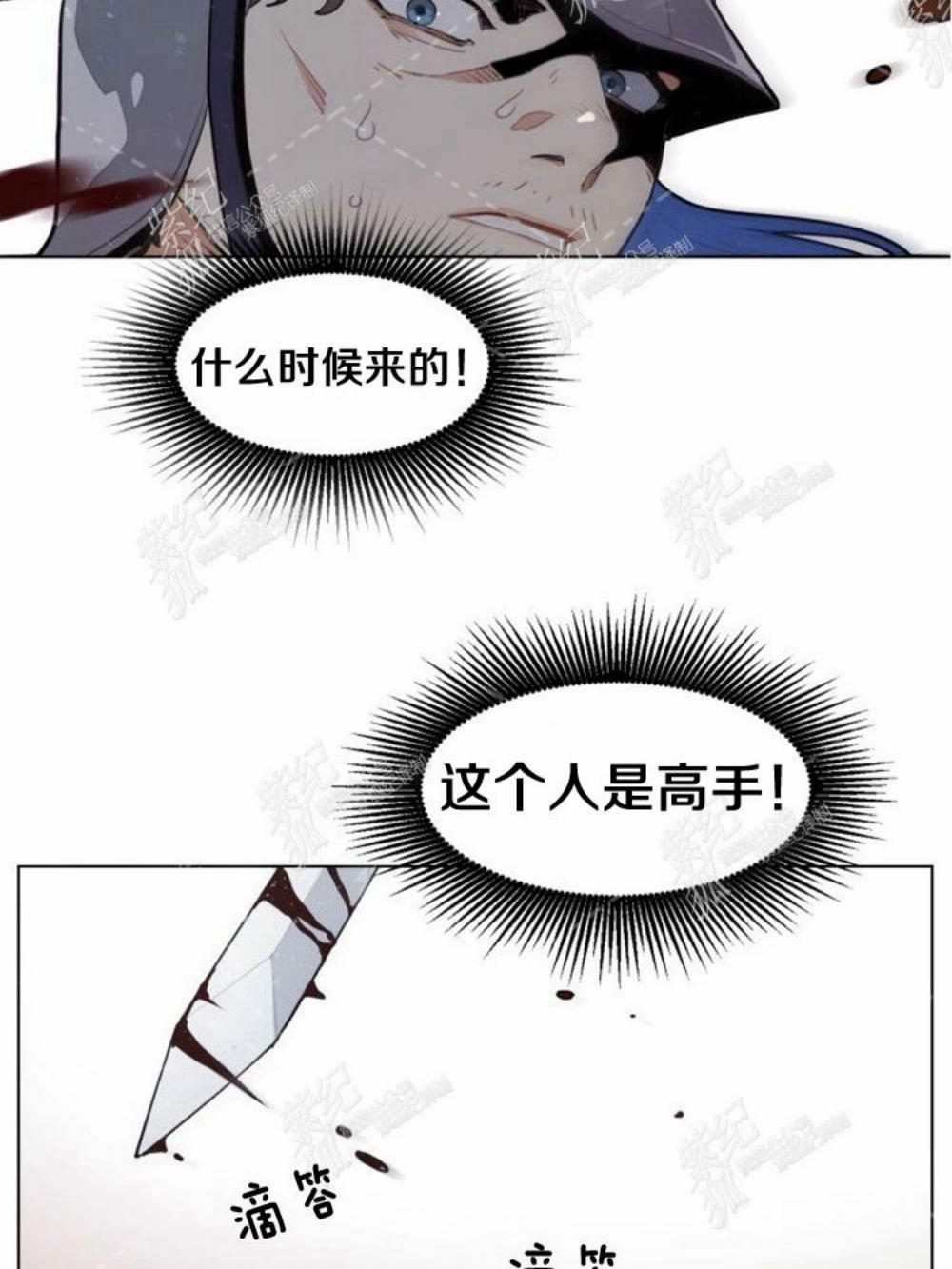 《关于我的二创被正主发现了这件事》漫画最新章节第2话免费下拉式在线观看章节第【81】张图片