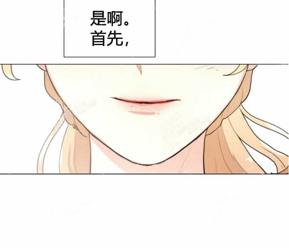 《关于我的二创被正主发现了这件事》漫画最新章节第4话免费下拉式在线观看章节第【82】张图片