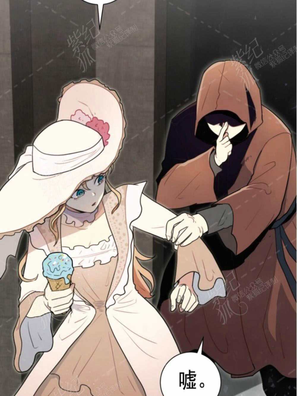 《关于我的二创被正主发现了这件事》漫画最新章节第5话免费下拉式在线观看章节第【52】张图片