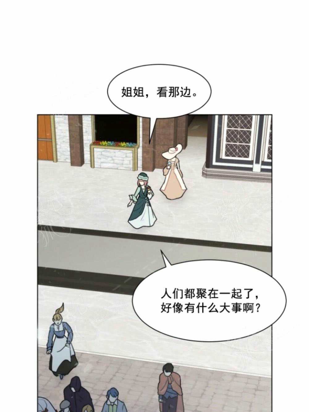 《关于我的二创被正主发现了这件事》漫画最新章节第5话免费下拉式在线观看章节第【49】张图片
