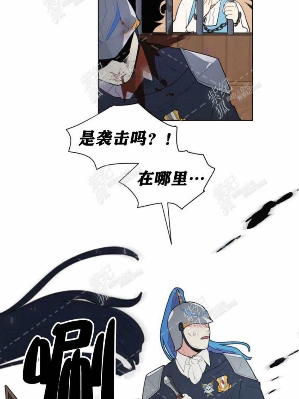 《关于我的二创被正主发现了这件事》漫画最新章节第2话免费下拉式在线观看章节第【71】张图片