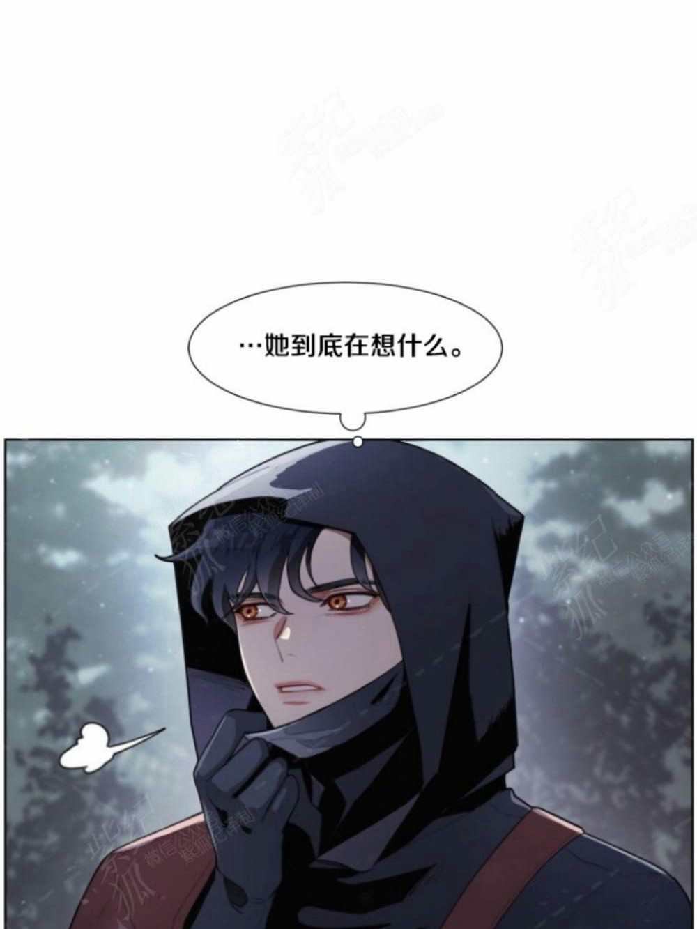 《关于我的二创被正主发现了这件事》漫画最新章节第3话免费下拉式在线观看章节第【13】张图片