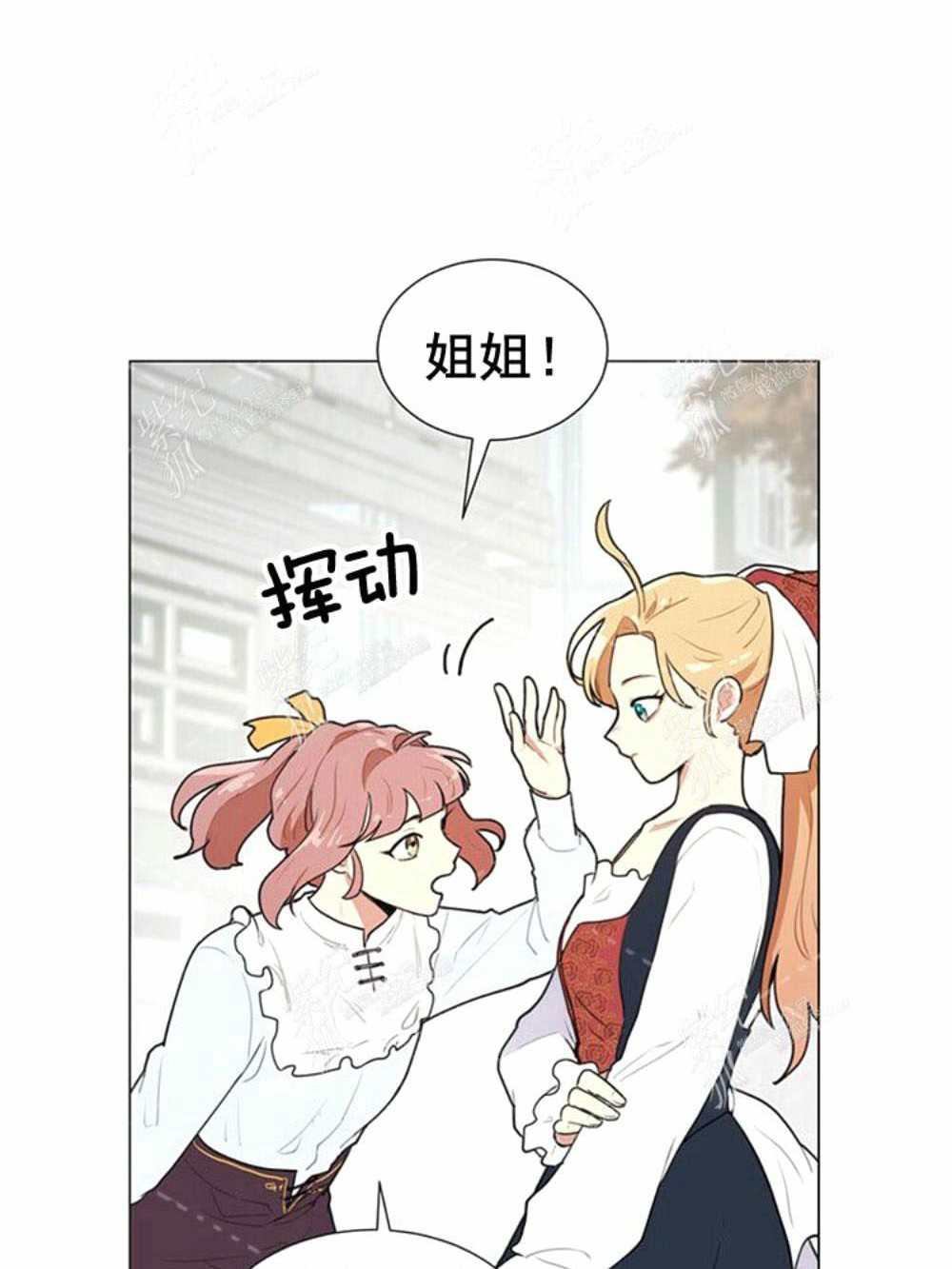 《关于我的二创被正主发现了这件事》漫画最新章节第4话免费下拉式在线观看章节第【77】张图片