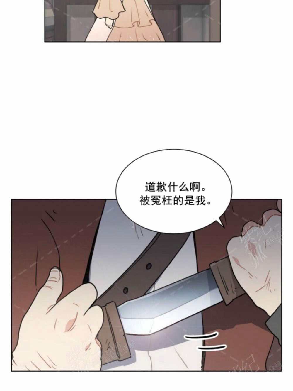 《关于我的二创被正主发现了这件事》漫画最新章节第5话免费下拉式在线观看章节第【75】张图片