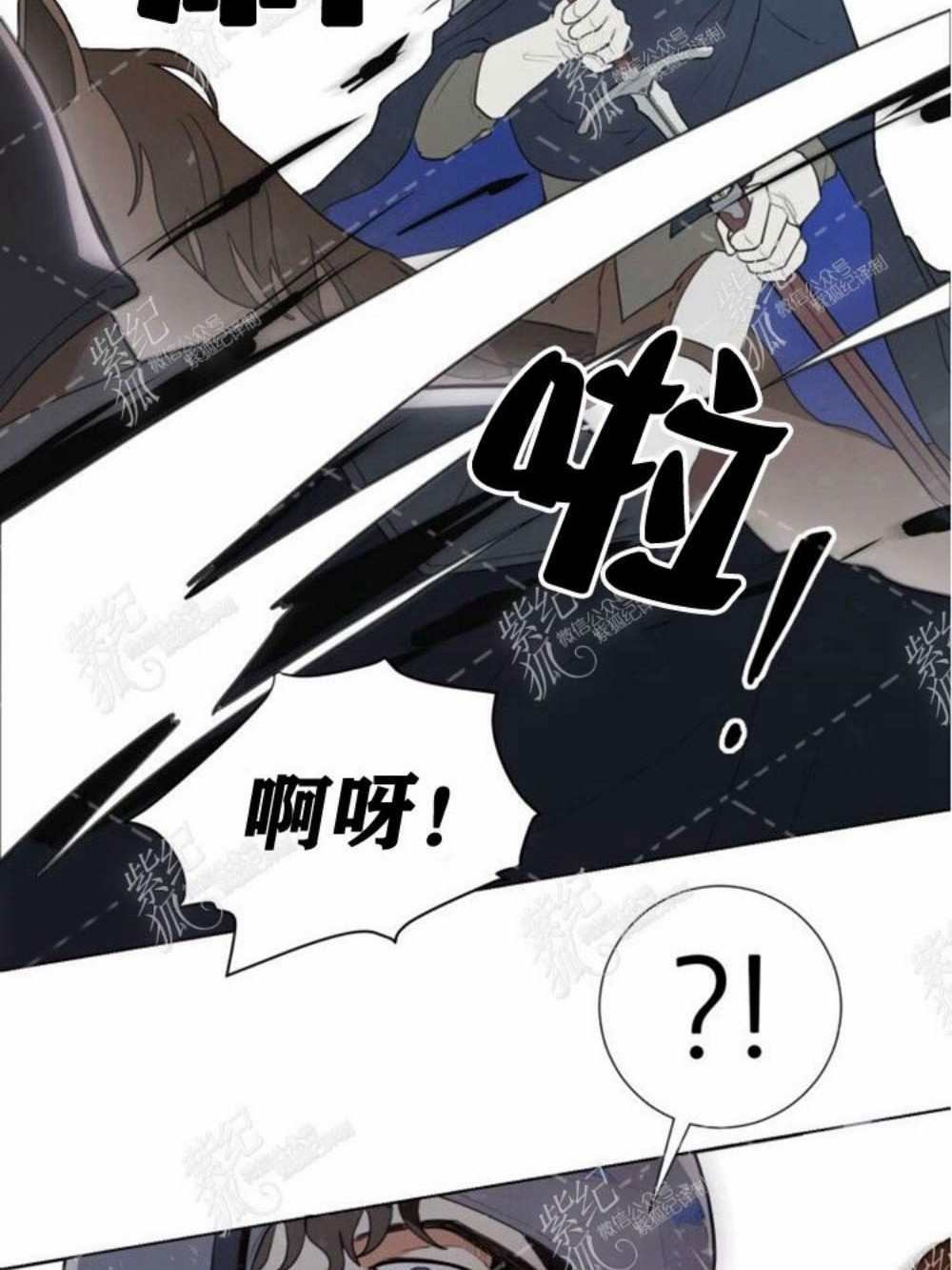 《关于我的二创被正主发现了这件事》漫画最新章节第2话免费下拉式在线观看章节第【74】张图片