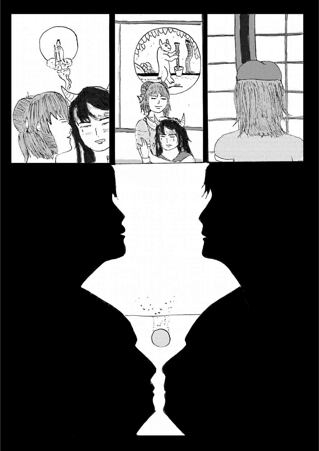 《SEIJAKU》漫画最新章节第1话免费下拉式在线观看章节第【12】张图片