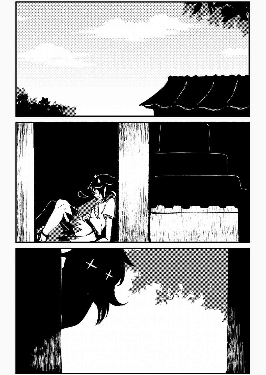 《SEIJAKU》漫画最新章节第1话免费下拉式在线观看章节第【33】张图片