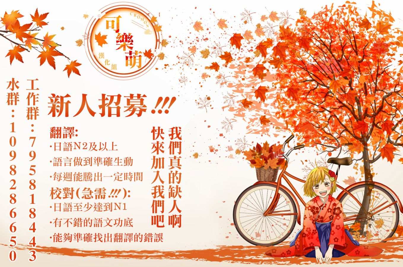 《企鹅的问题》漫画最新章节第33话免费下拉式在线观看章节第【26】张图片