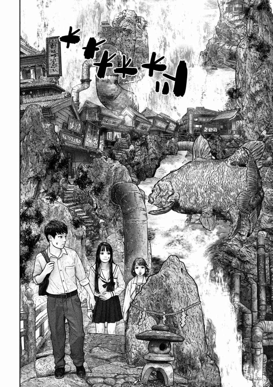 《第三千年的神对应》漫画最新章节第16话 天啊免费下拉式在线观看章节第【2】张图片