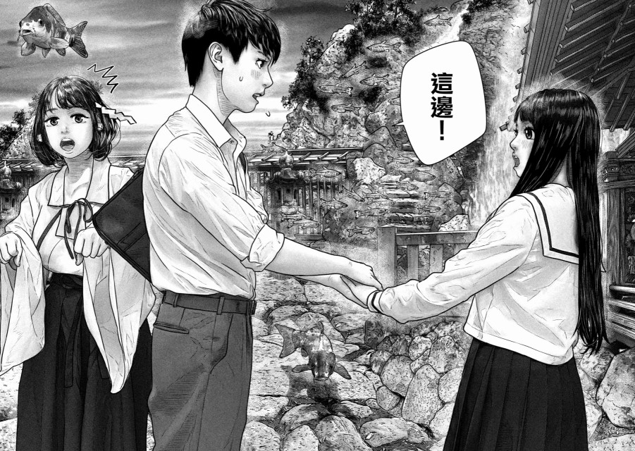 《第三千年的神对应》漫画最新章节第14话 这边免费下拉式在线观看章节第【6】张图片