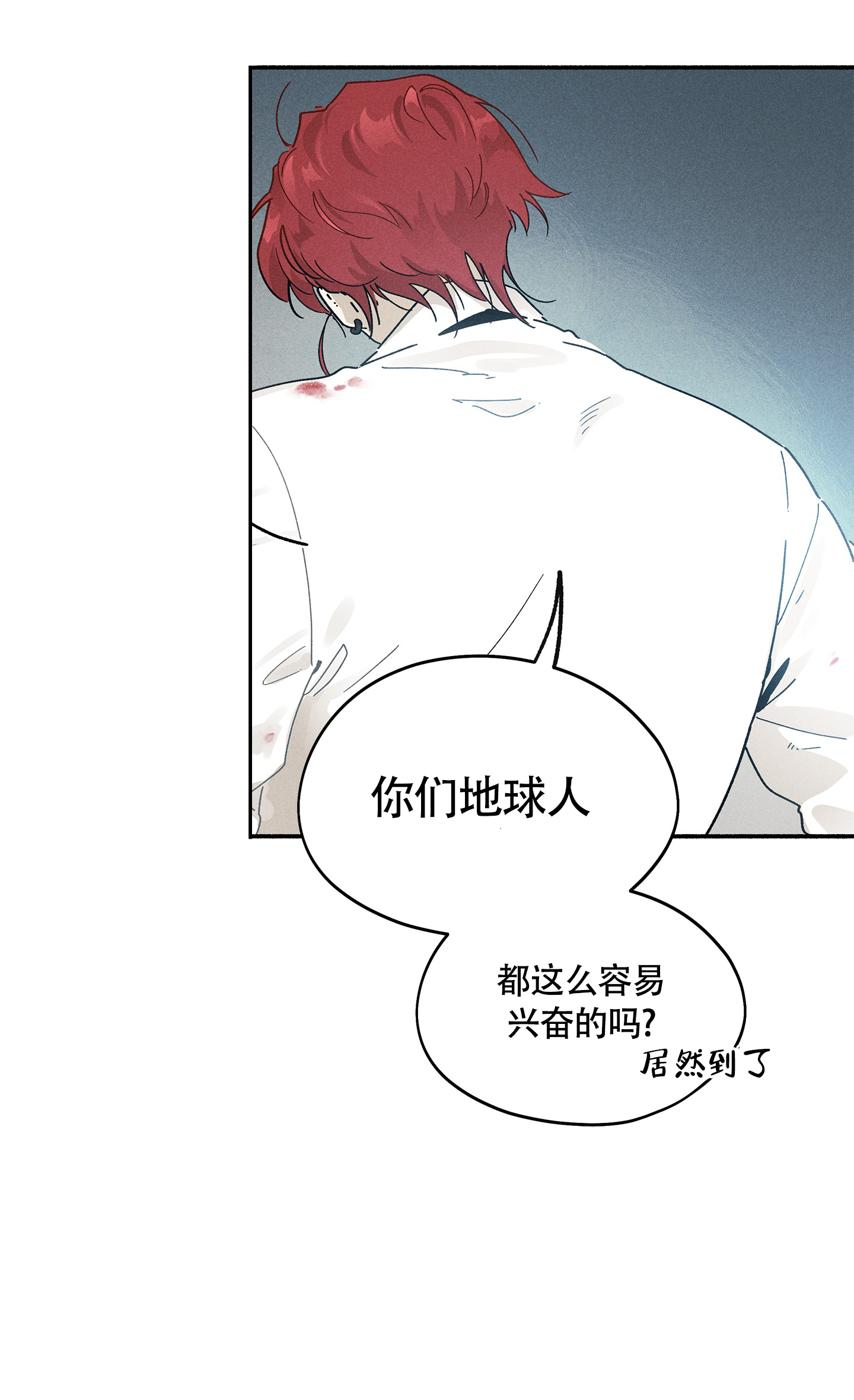 《失重的爱情》漫画最新章节第4话免费下拉式在线观看章节第【9】张图片