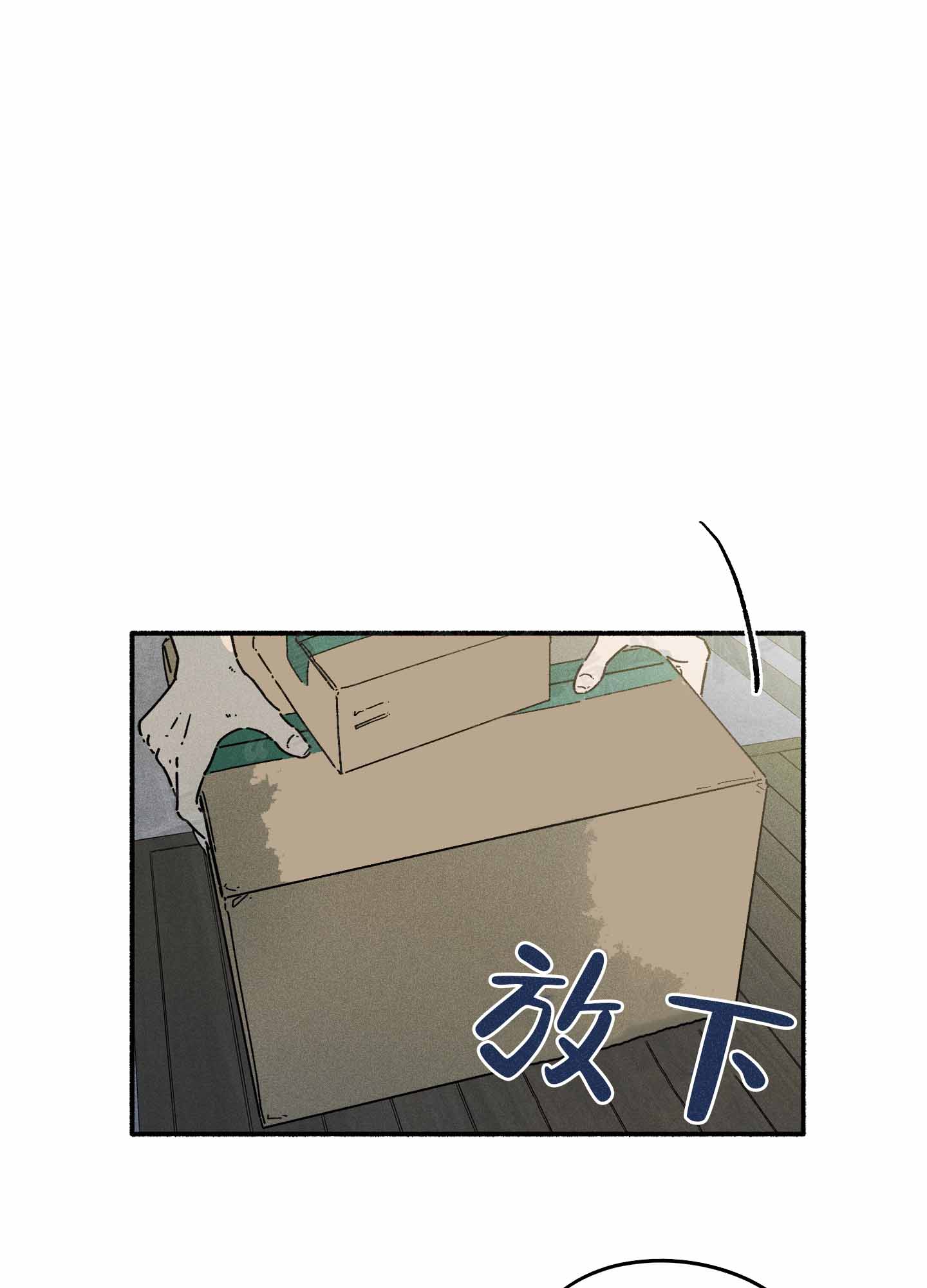 《失重的爱情》漫画最新章节第1话免费下拉式在线观看章节第【7】张图片